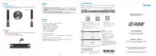 Midea美的 塔扇RoHSZDF10PXJ深空蓝220V,1Ph50HzZDF10PXJ